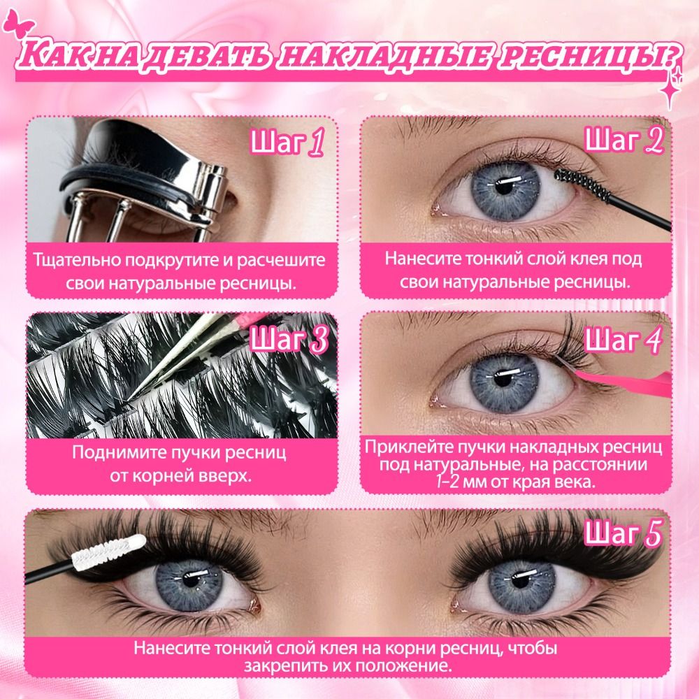 Natural Look False Eyelashes W - đánh giá và giá Eyelash Extension Natural Look
