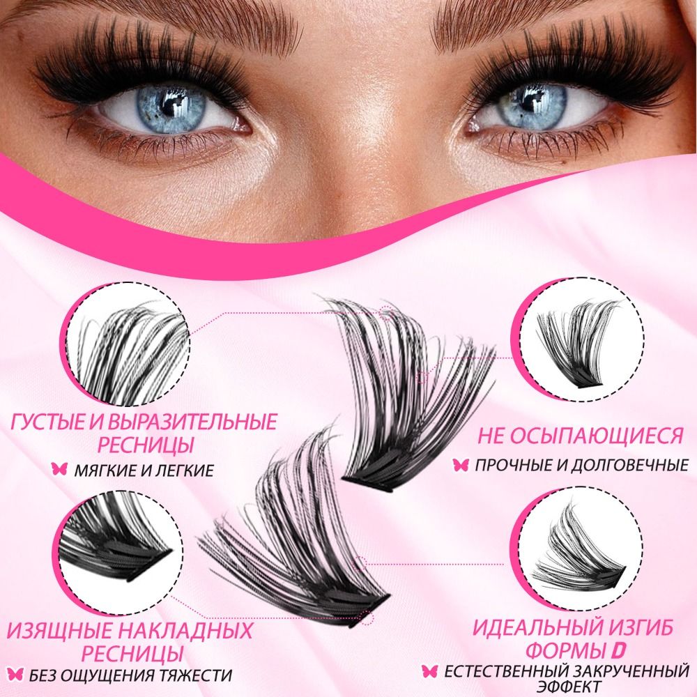 Natural Look False Eyelashes B - đánh giá và giá Eyelash Extension Natural Look