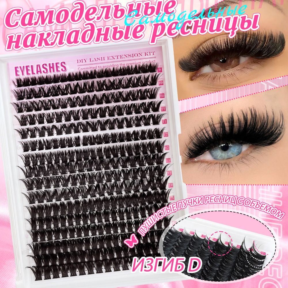 Natural Look False Eyelashes B - đánh giá và giá Eyelash Extension Natural Look